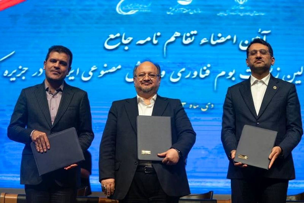 پتروشیمی خلیج فارس