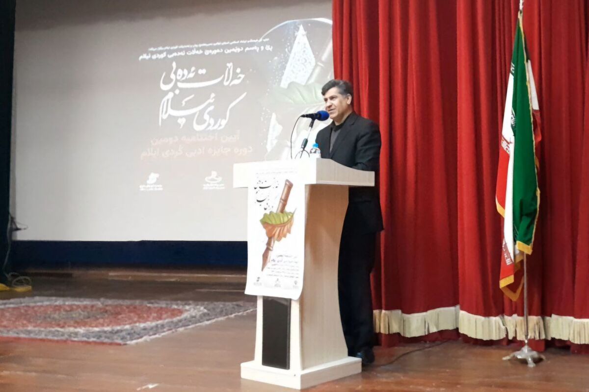 هلشی