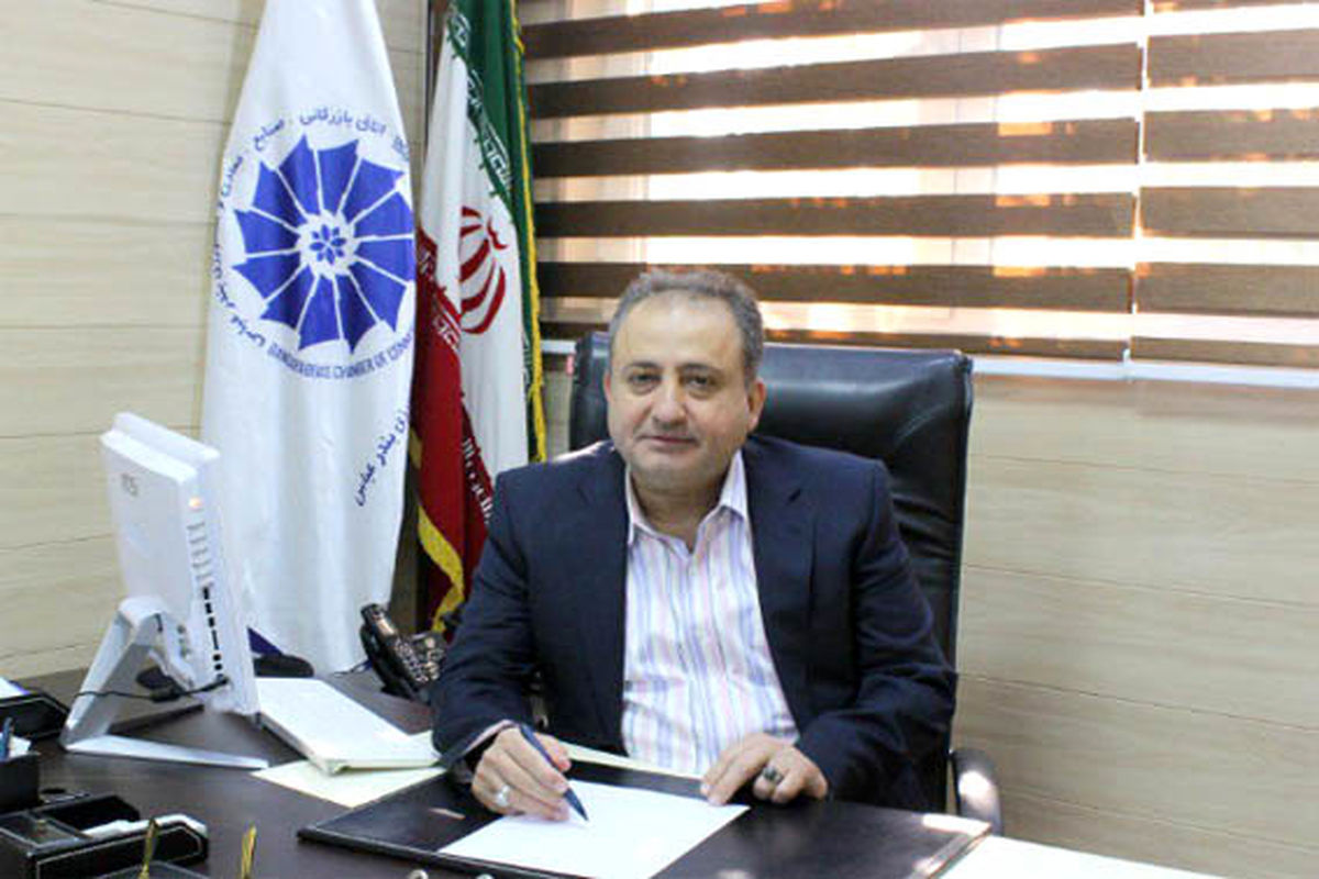 اتاق بازرگانی یک