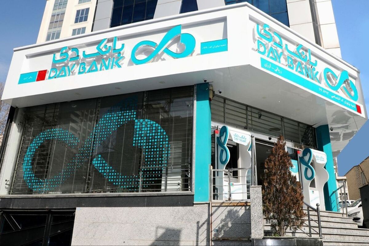 بانک دی