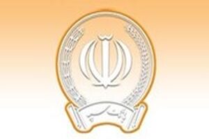 دستور صریح مدیرعامل بانک سپه برای پیگیری سریع و حل مشکل واحد تولیدی در گیلان