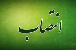 سیدرضا حسینی مدیرکل حوزه استاندار لرستان شد