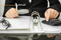 از یک واحد تولیدی پوشاک در لرستان 690 میلیارد ریال فرار مالیاتی کشف شد