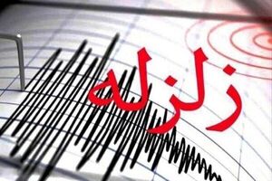 بجنورد ۵.۲ ریشتر لرزید