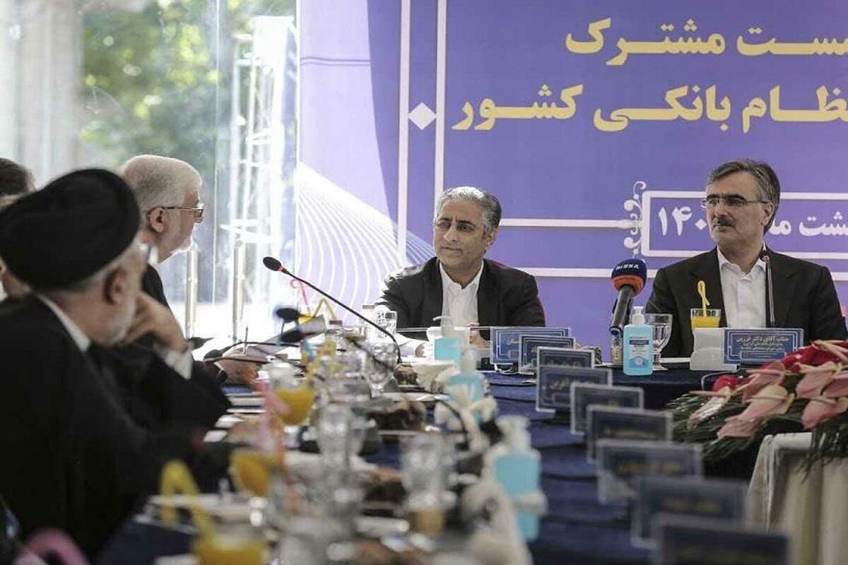 بانک مسکن