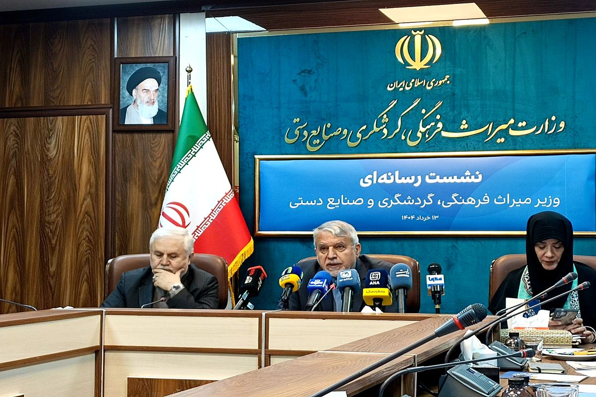 نشست وزیر میراث