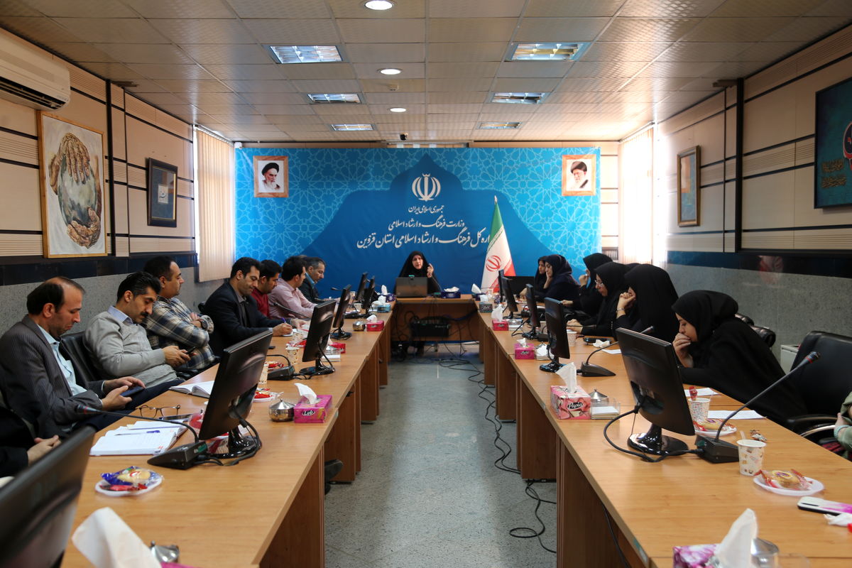 ارشاد قزوین