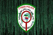 هشدار پلیس درباره خرید و فروش‎های اینترنتی