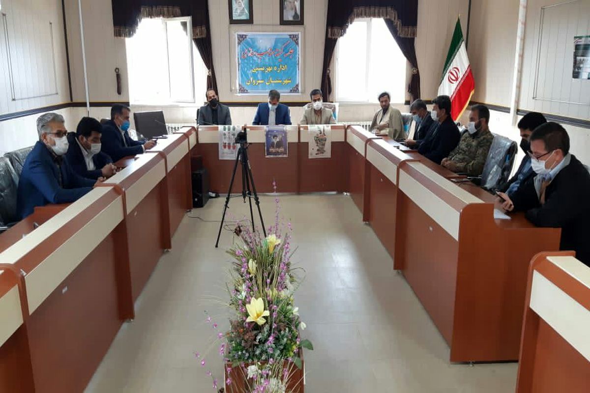 نشست فرماندار سیروان