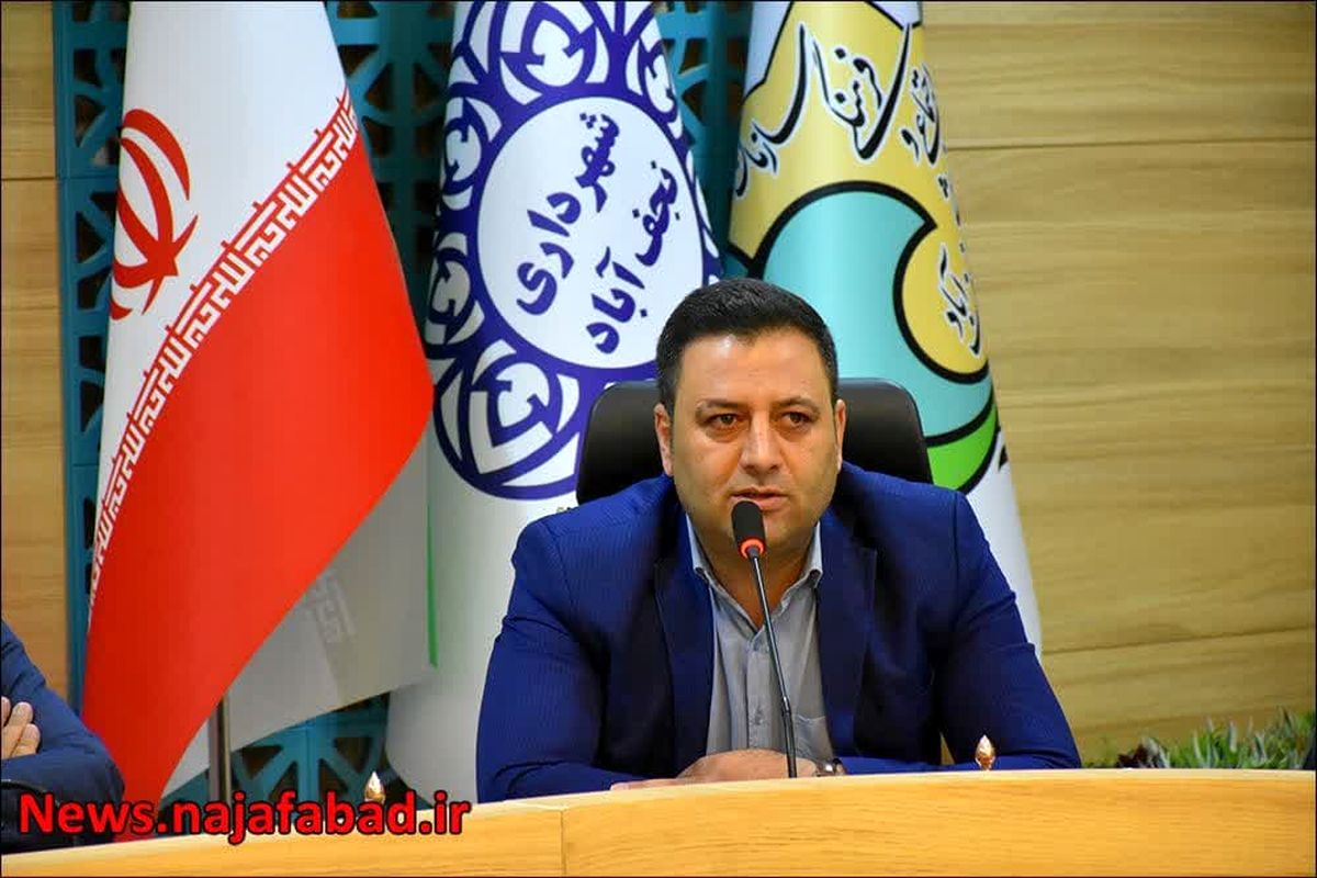 معاون خدمات شهری نجف اباد