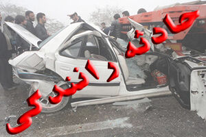 7مصدوم بر اثر واژگونی وانت پیکان در کمربندی داران