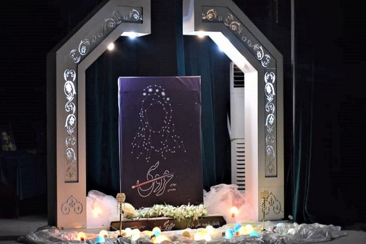 رونمایی از عروسی