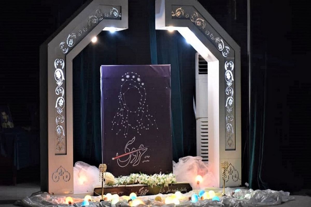 رونمایی از عروسی