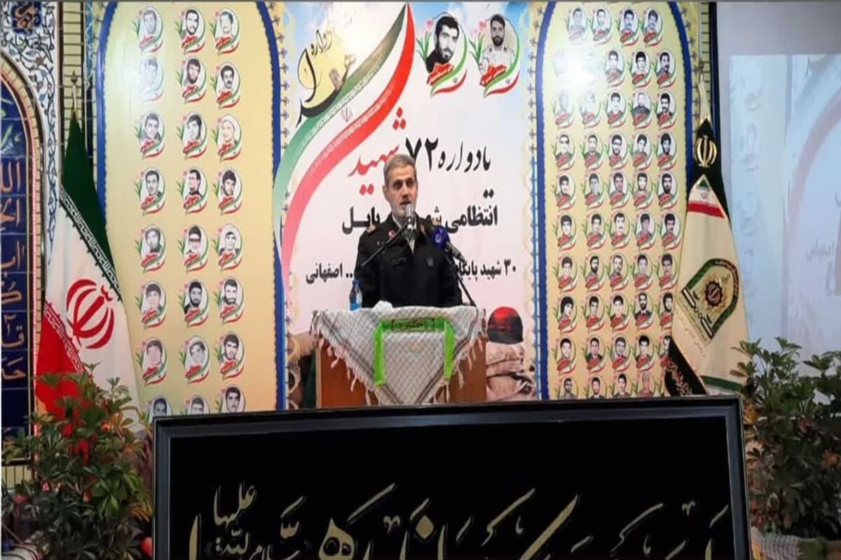 سردار مفخمی فرمانده انتظامی مازندران