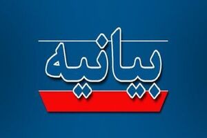 خباثت‌های دشمنان، برگ تازه‌ای از تاریخ افتخار آمیز انقلاب اسلامی را رقم خواهد زد. 
