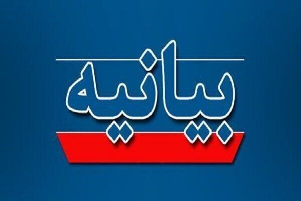 سازمان سنجش آموزش کشور برای حضور گسترده در راهپیمایی روز جهانی قدس دعوت کرد