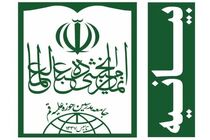 جامعه مدرسین خواستار ارتقای سطح کمک‌ها به سیل زدگان لیبی و زلزله زدگان در مغرب شد