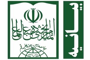 تجلی روحیه بسیجی در محور مقاومت
