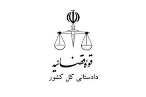 گزارش عملکرد درباره سال سرمایه گذاری در تولید به صورت فصلی منتشر می شود