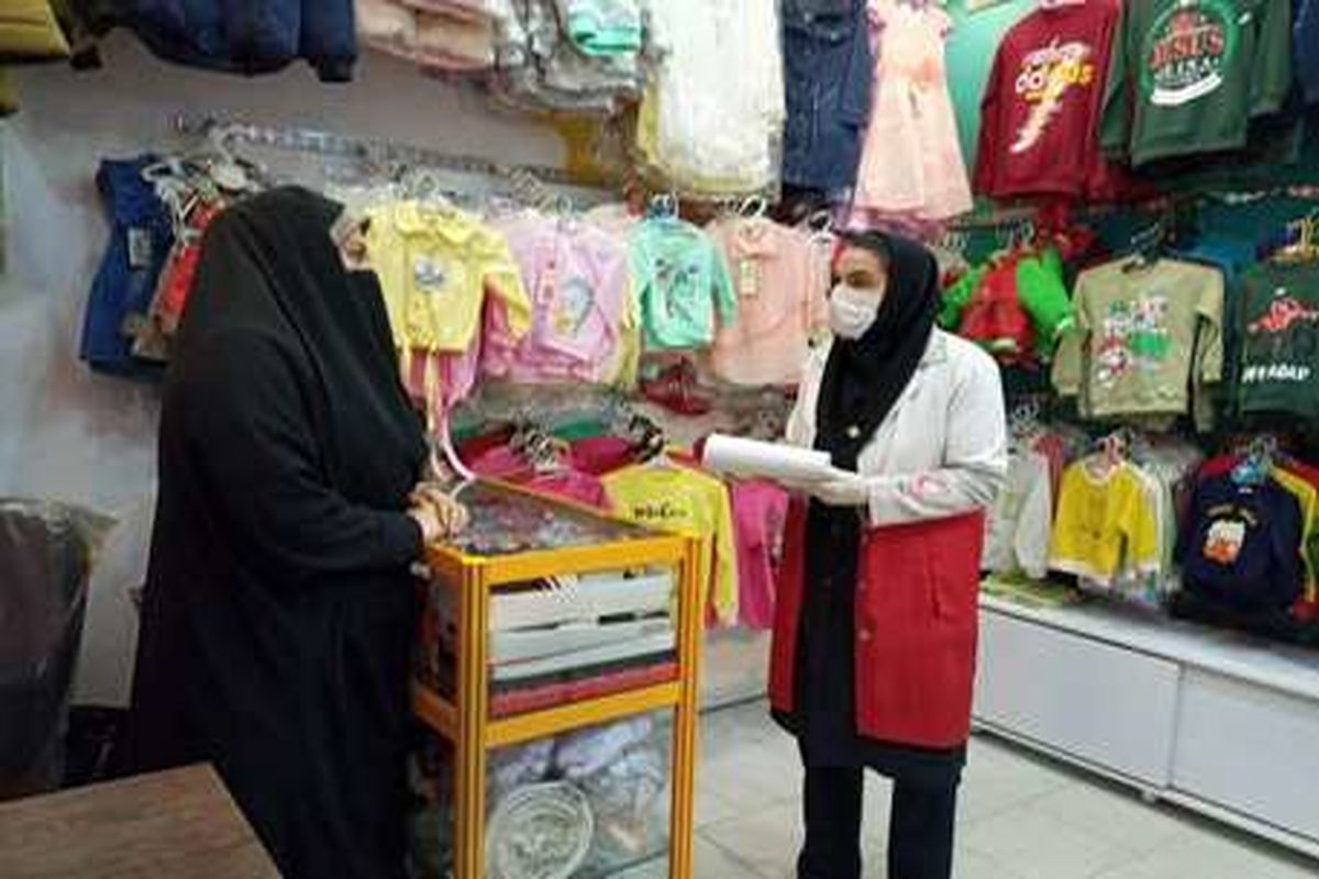 هلال مازندران