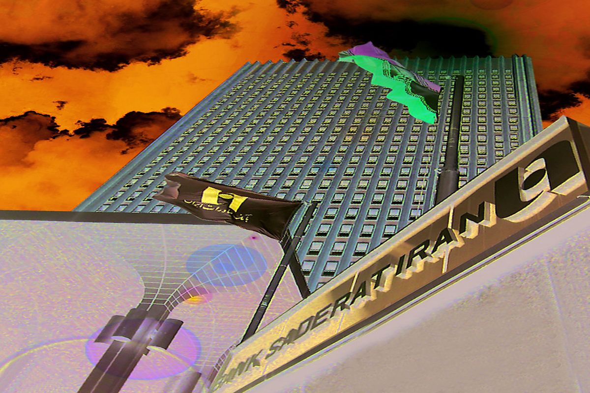 بانک صادرات