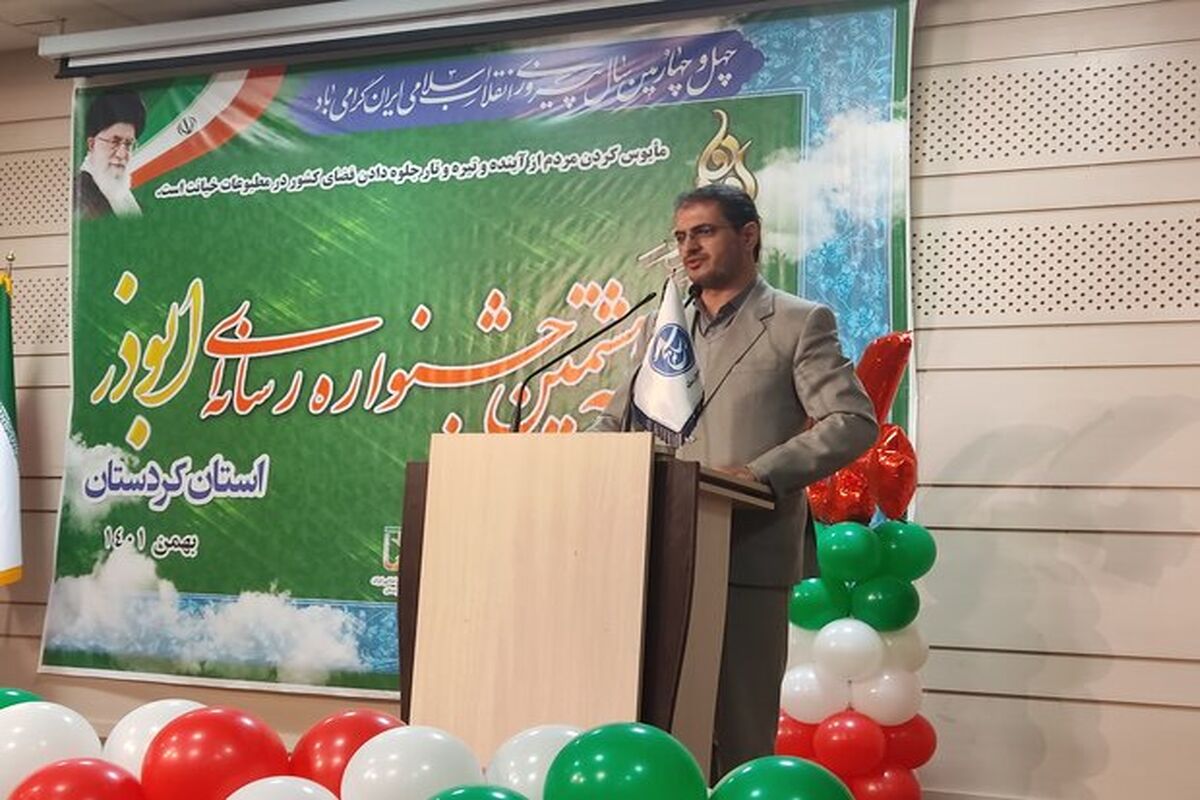 استانداری 