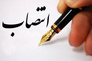 انتصاب در همراه اول