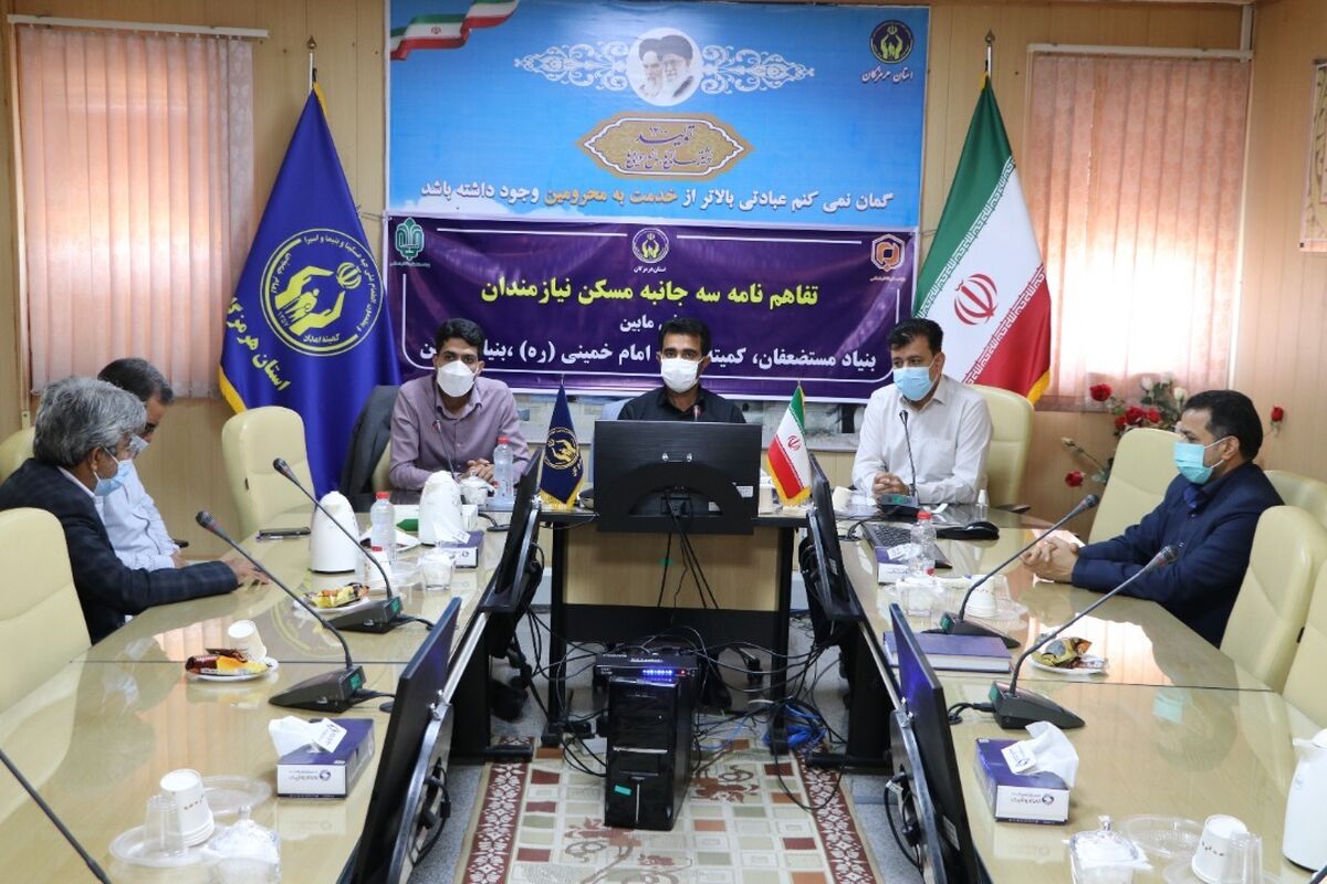 کمیته