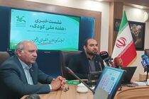 اجرای ۱۴ برنامه ویژه هفته ملی کودک و روز ملی نوجوان در خراسان رضوی