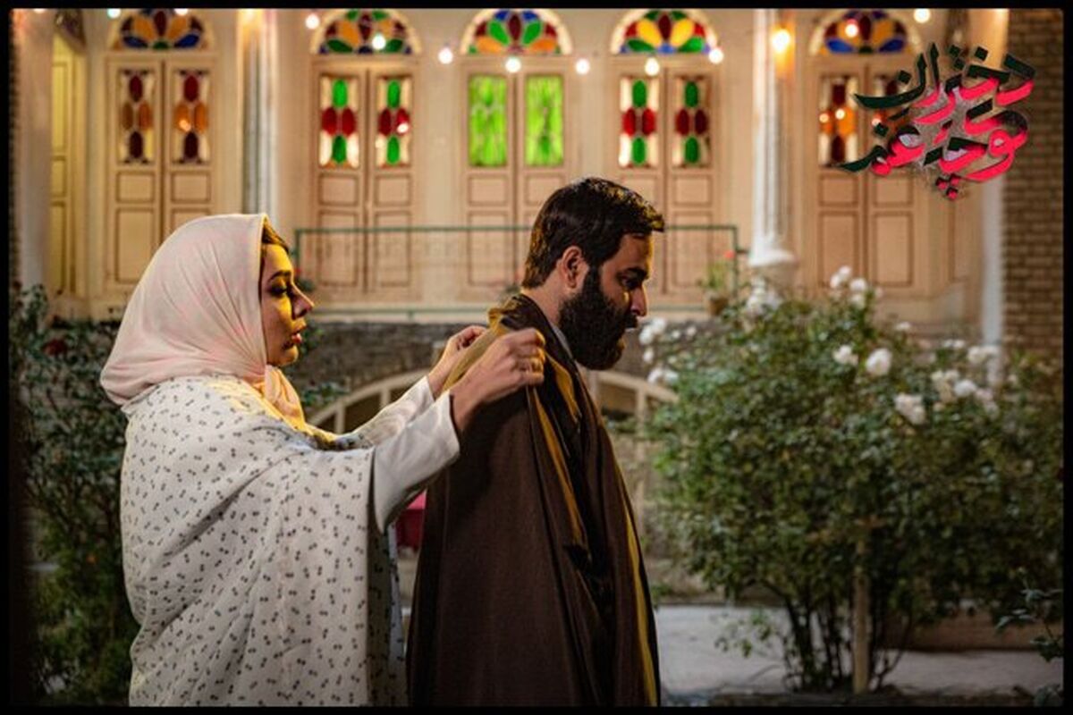 دختران کوچه غم