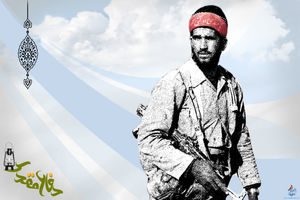 یک میلیون سند دفاع مقدس در خوزستان جمع آوری شد