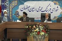 همکاری استانداری اصفهان با دارالقرآن اهلبیت (ع) خمینی شهر 