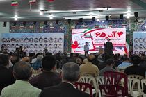 حماسه چهارم آذر اندیمشک در تاریخ ماندگار است