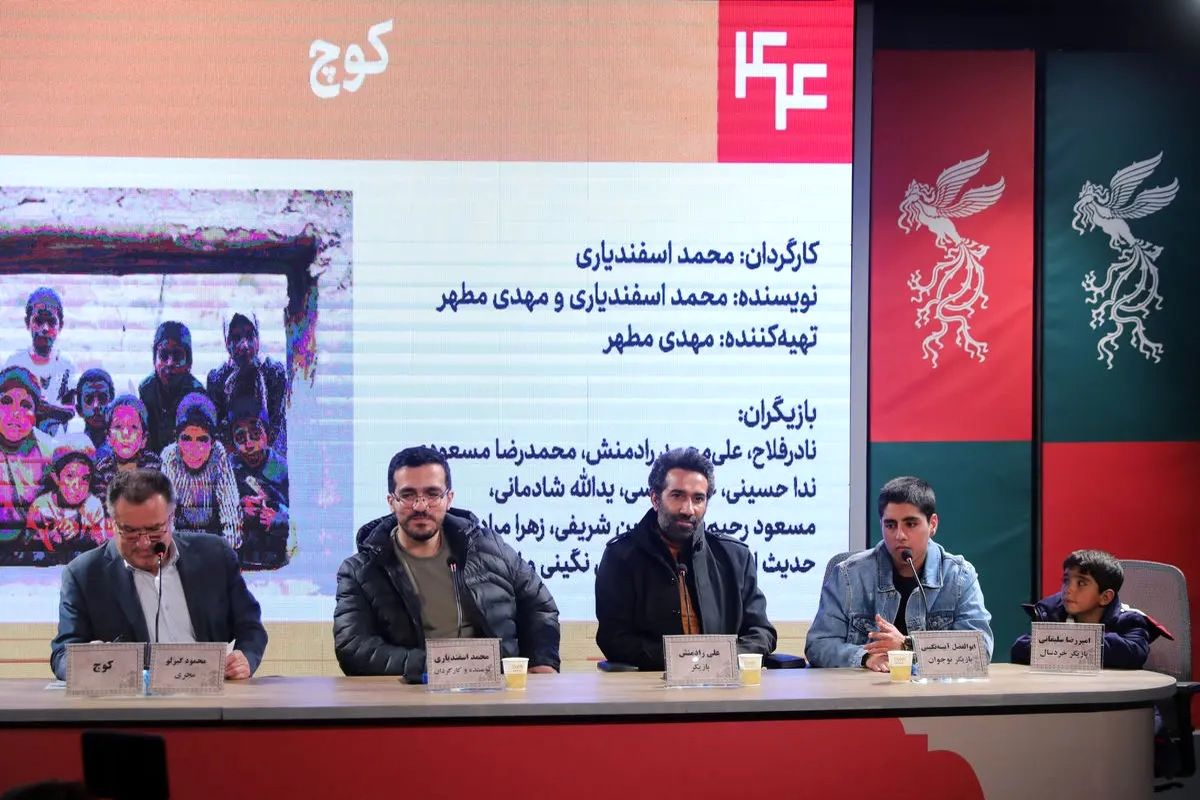 جشنواره فیلم فجر