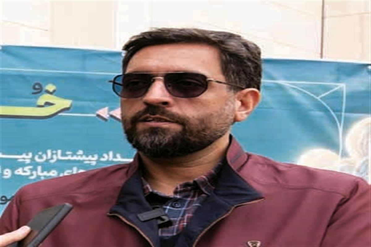 فولاد مبارکه اصفهان