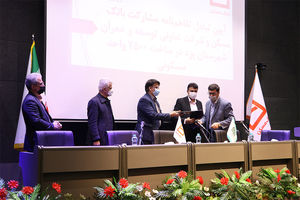 تفاهم نامه مشارکت بانک مسکن و شرکت تعاونی توسعه و عمران شهرستان یزد در ساخت 2500 واحد مسکونی