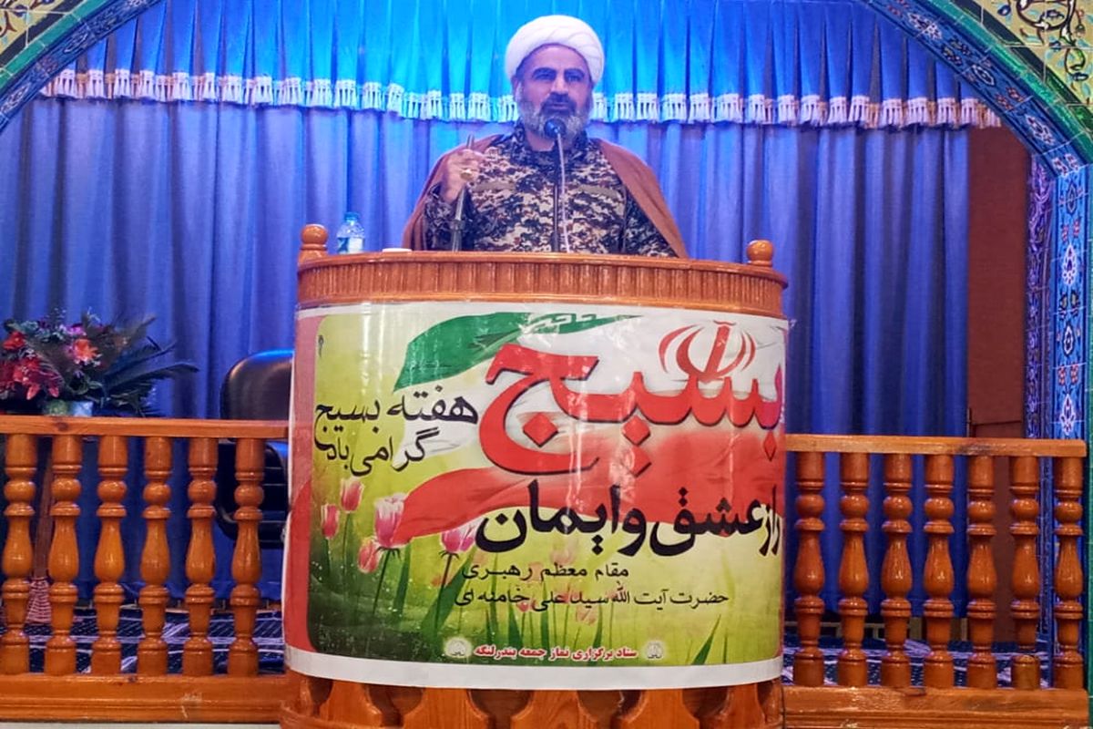 بندرلنگه+اسماعیل نیا