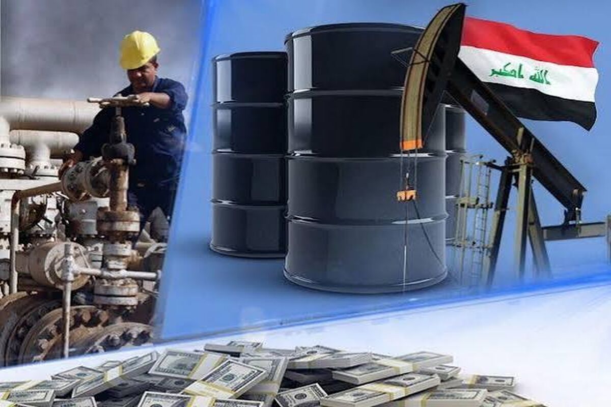 نفت عراق