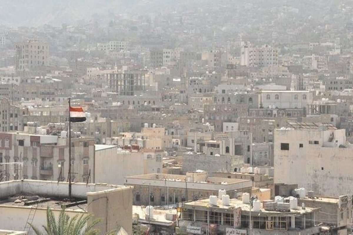یمن