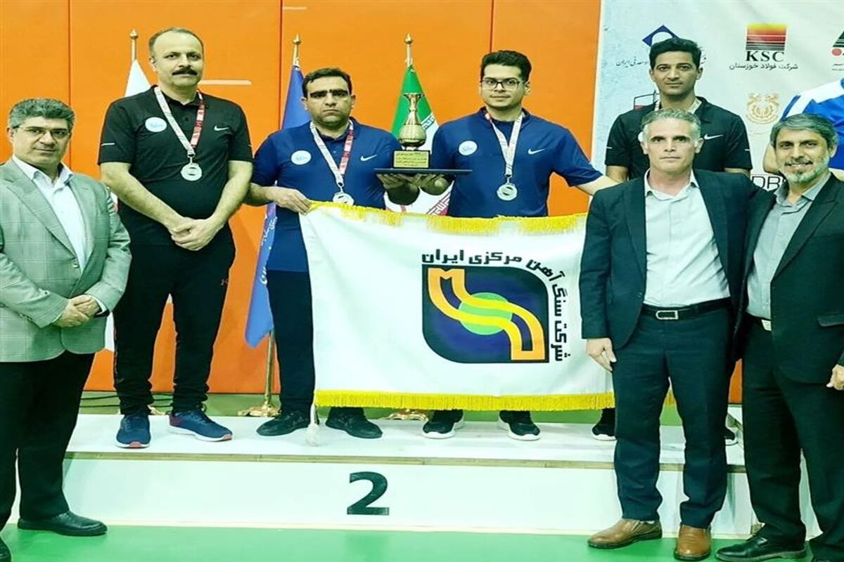 سنگ آهن 