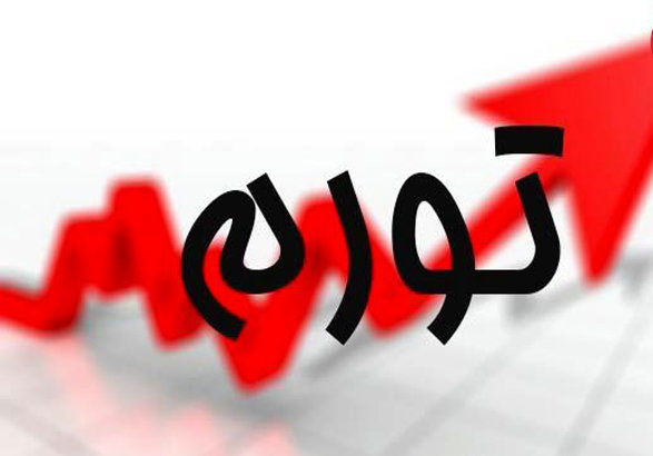 میزان تورم کالاهای صادراتی و وارداتی اعلام شد