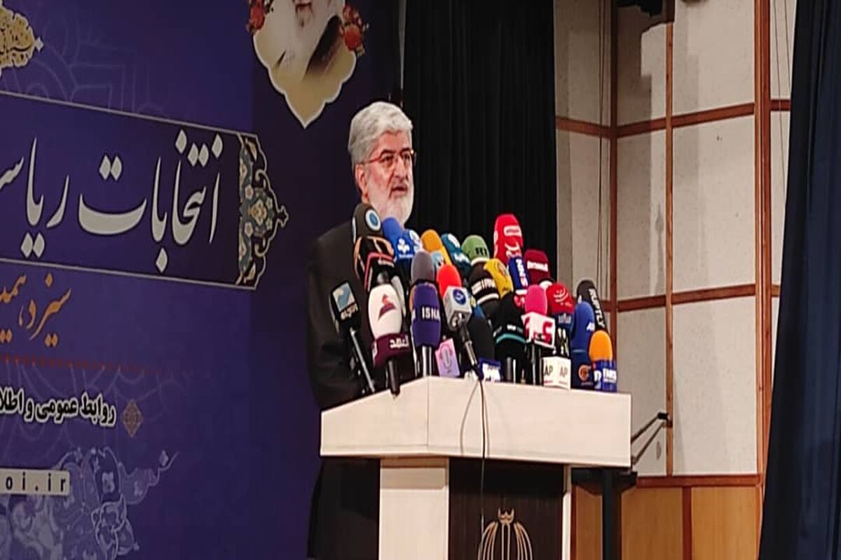 مطهری