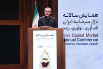 نوسانات نفتی ریشه بسیاری از رانت‌ها و مداخلات دولتی است
