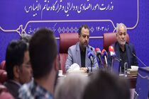 مولدسازی 54 هزار میلیارد تومان از دارایی‌های دولت در سال نخست اجرای طرح
