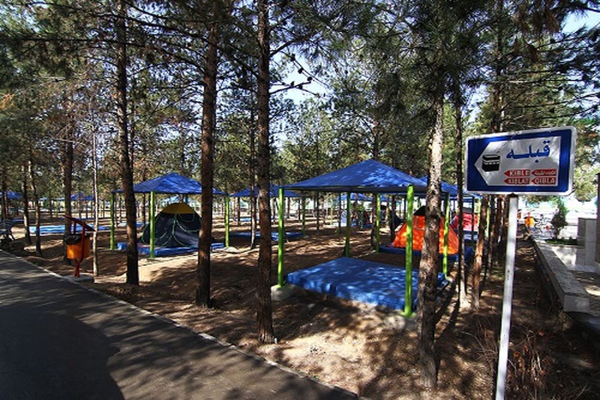 اسکان نوروزی