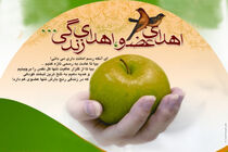 اعضای بدن مرحوم حمید رحیمی اهدا شد