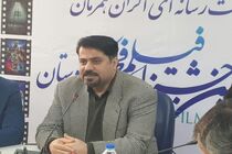 اتخاذ تدابیر ویژه جهت اقشار مختلف در اکران همزمان فیلم های جشنواره فجر