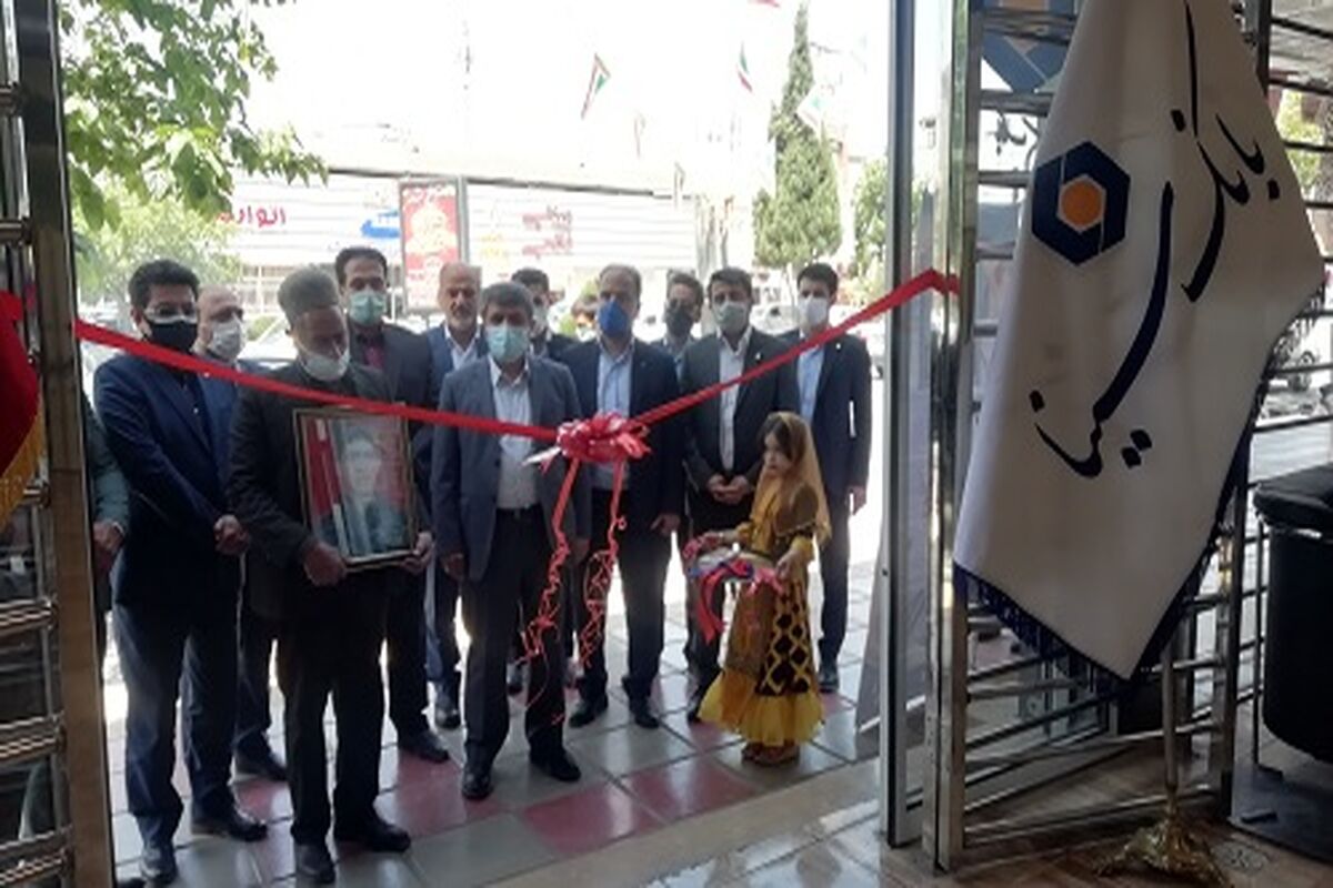 بانک سینا