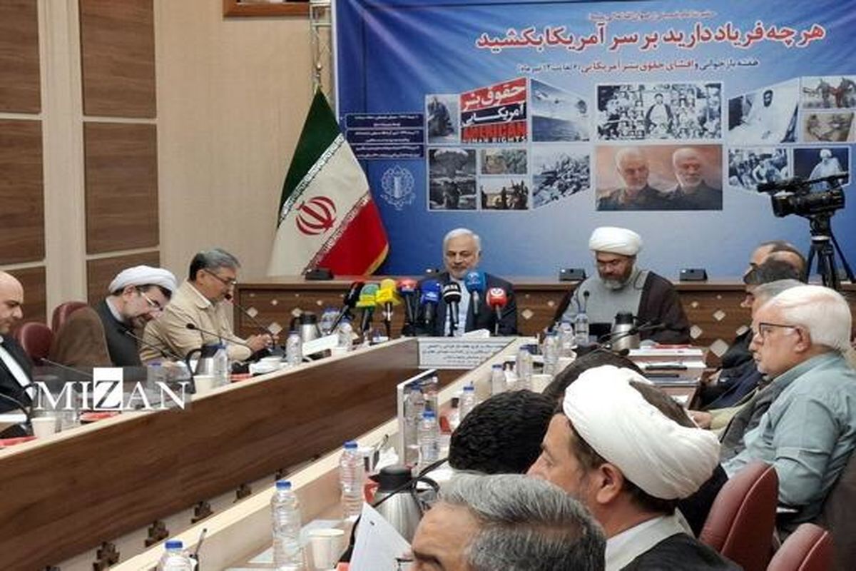 حقوق بشر آمریکایی