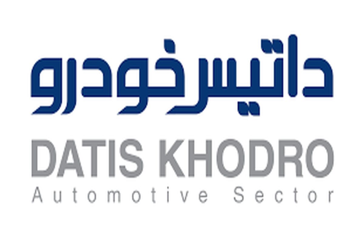 داتیس خودرو